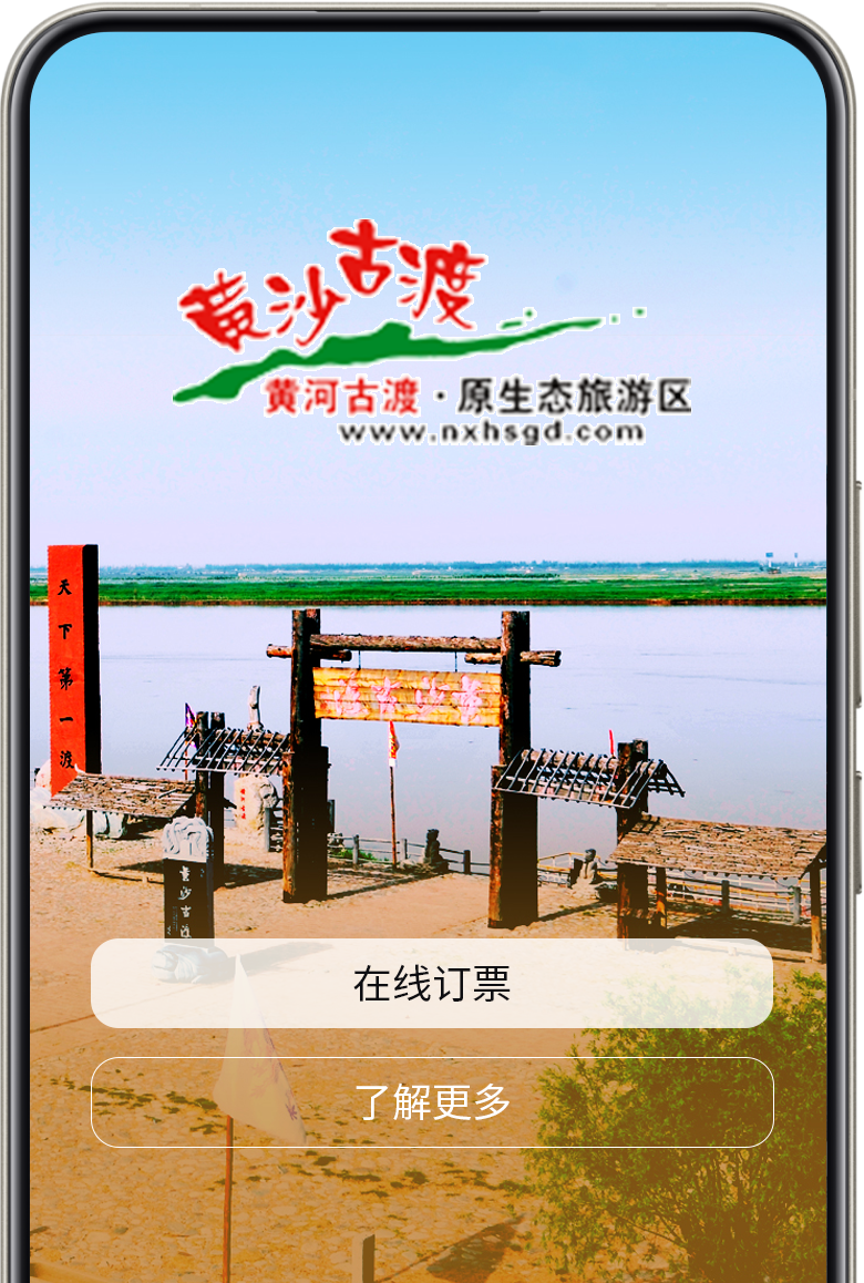 移动端